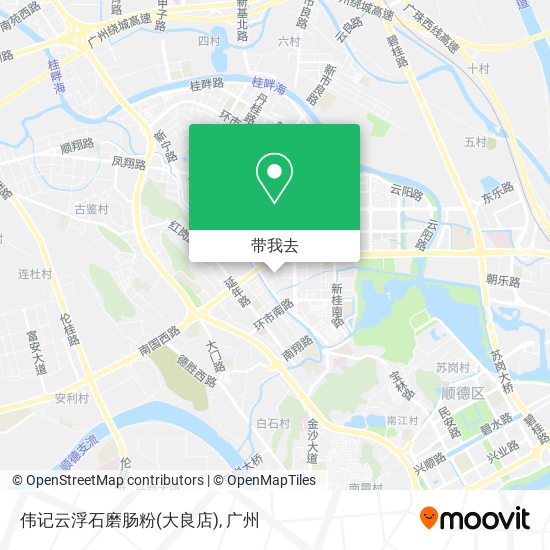 伟记云浮石磨肠粉(大良店)地图