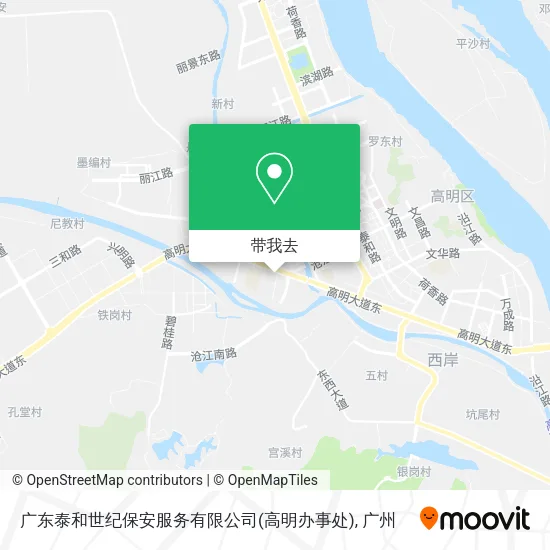 广东泰和世纪保安服务有限公司(高明办事处)地图
