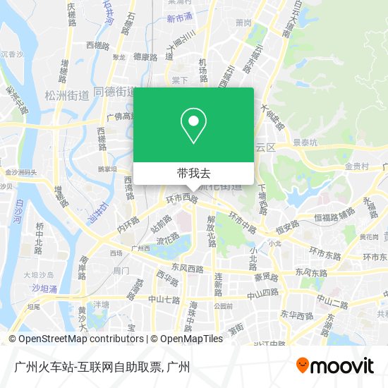 广州火车站-互联网自助取票地图