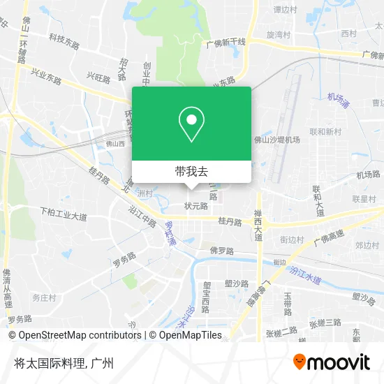 将太国际料理地图