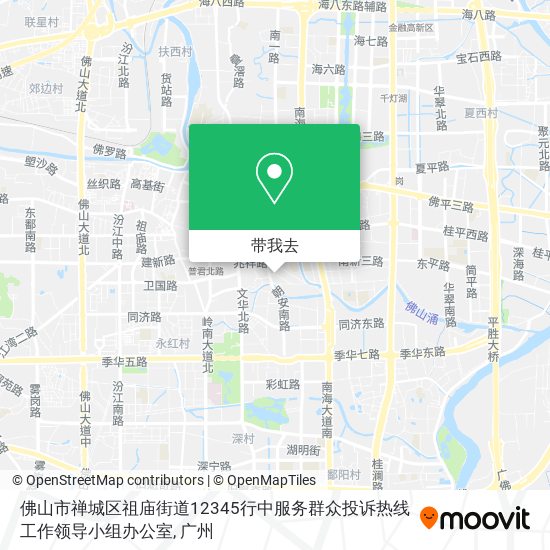 佛山市禅城区祖庙街道12345行中服务群众投诉热线工作领导小组办公室地图