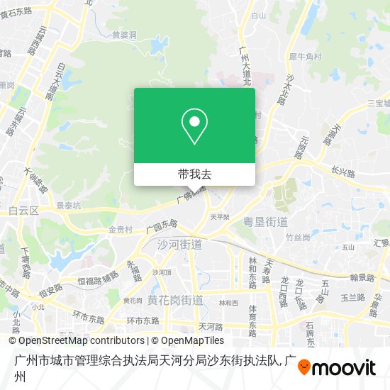 广州市城市管理综合执法局天河分局沙东街执法队地图