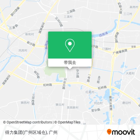 得力集团(广州区域仓)地图