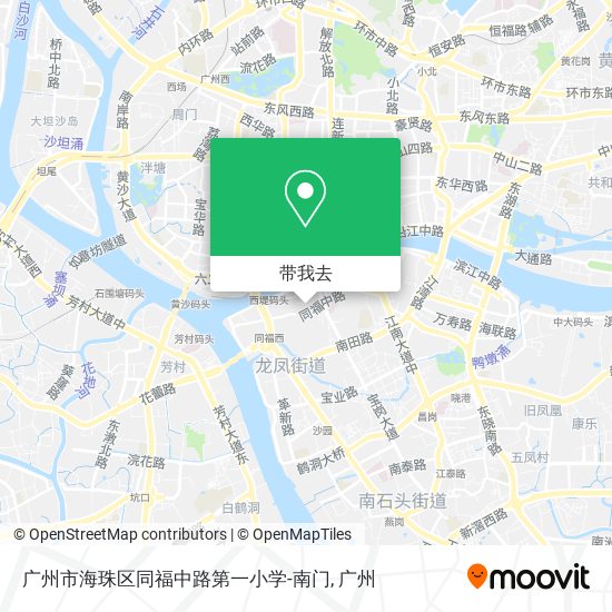 广州市海珠区同福中路第一小学-南门地图