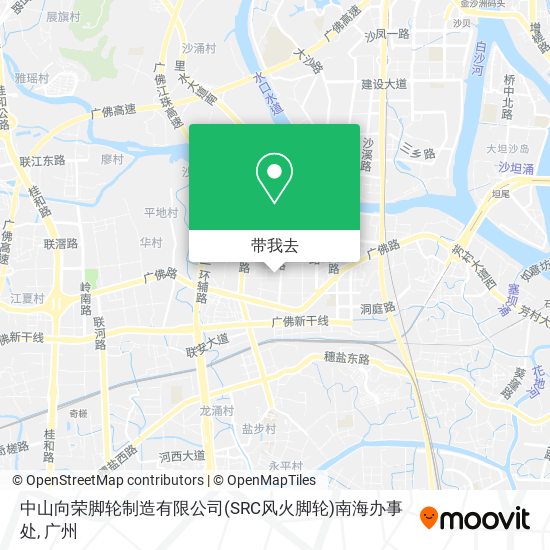 中山向荣脚轮制造有限公司(SRC风火脚轮)南海办事处地图