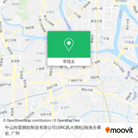 中山向荣脚轮制造有限公司(SRC风火脚轮)南海办事处地图