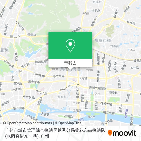 广州市城市管理综合执法局越秀分局黄花岗街执法队(水荫直街东一巷)地图