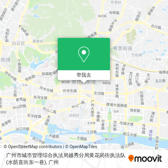 广州市城市管理综合执法局越秀分局黄花岗街执法队(水荫直街东一巷)地图
