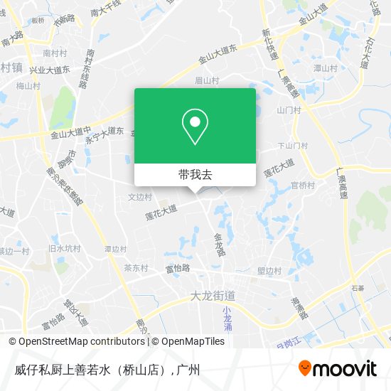 威仔私厨上善若水（桥山店）地图