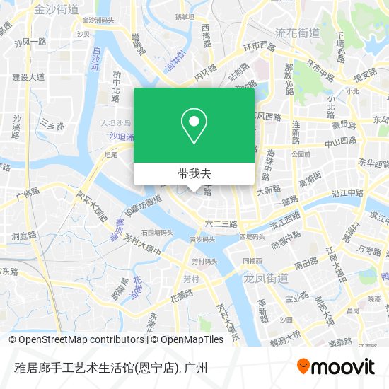 雅居廊手工艺术生活馆(恩宁店)地图