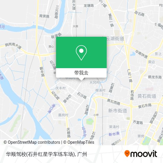 华顺驾校(石井红星学车练车场)地图