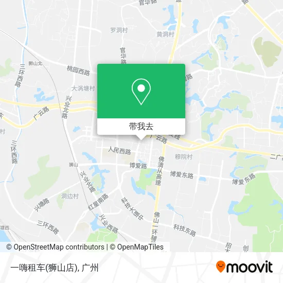 一嗨租车(狮山店)地图