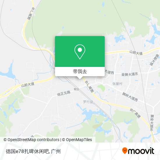 德国e78扎啤休闲吧地图