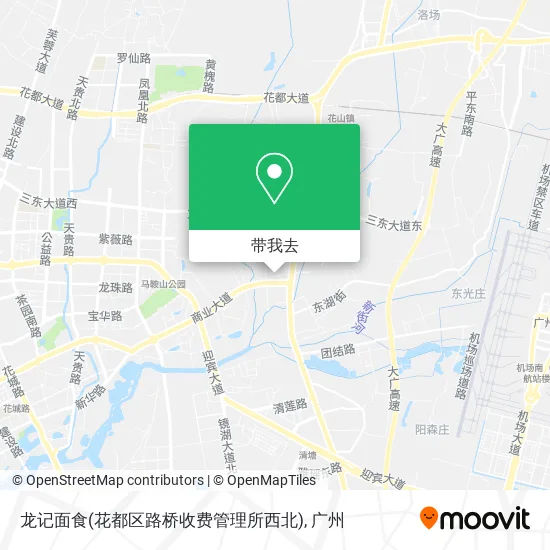 龙记面食(花都区路桥收费管理所西北)地图