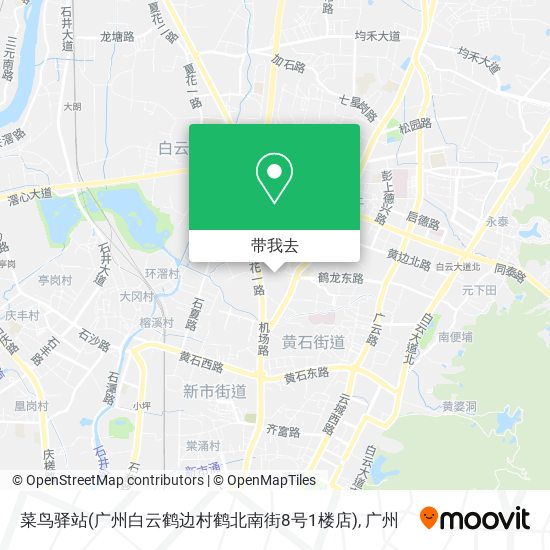 菜鸟驿站(广州白云鹤边村鹤北南街8号1楼店)地图