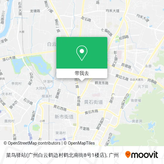菜鸟驿站(广州白云鹤边村鹤北南街8号1楼店)地图