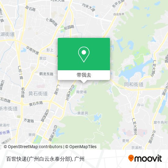 百世快递(广州白云永泰分部)地图