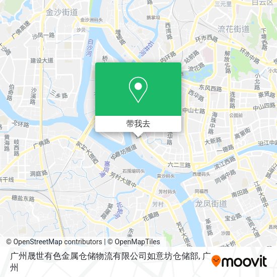 广州晟世有色金属仓储物流有限公司如意坊仓储部地图