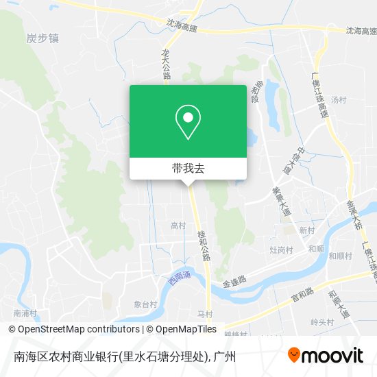 南海区农村商业银行(里水石塘分理处)地图