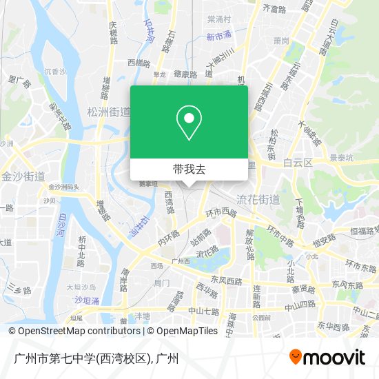 广州市第七中学(西湾校区)地图