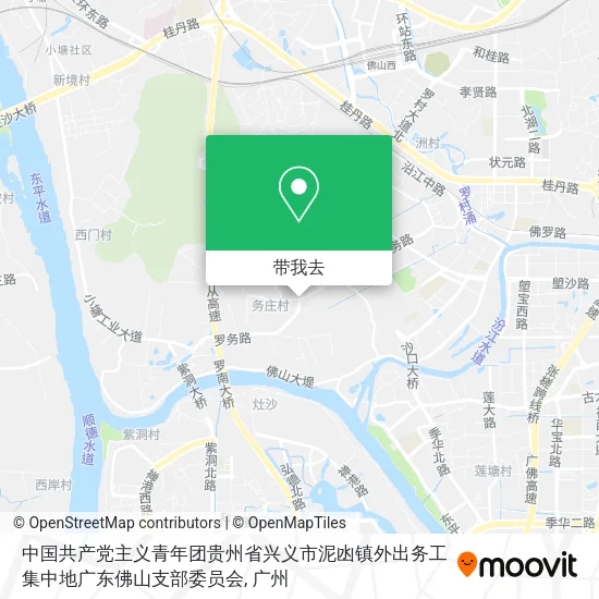 中国共产党主义青年团贵州省兴义市泥凼镇外出务工集中地广东佛山支部委员会地图
