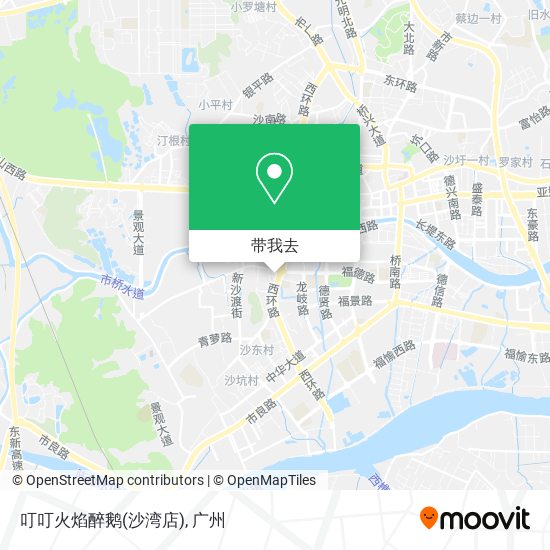 叮叮火焰醉鹅(沙湾店)地图