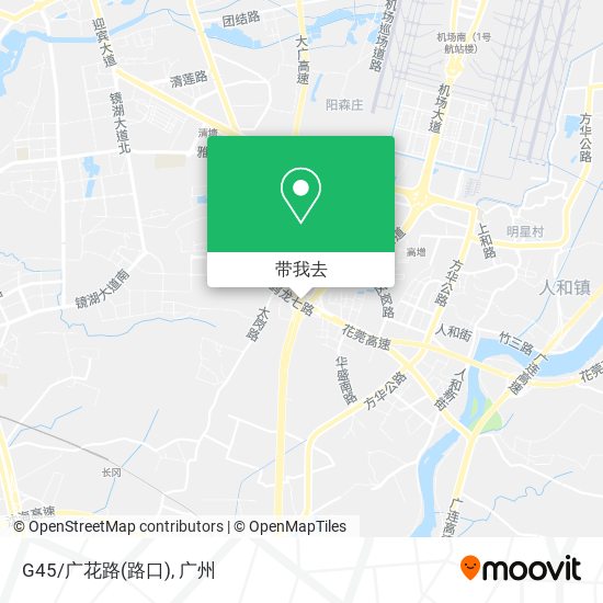 G45/广花路(路口)地图