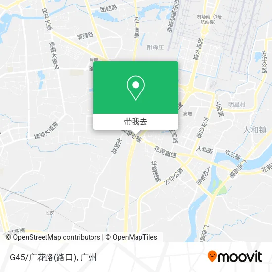 G45/广花路(路口)地图