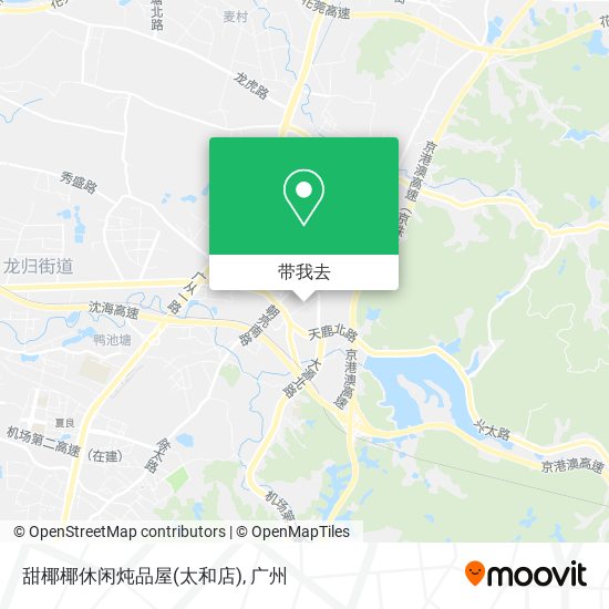 甜椰椰休闲炖品屋(太和店)地图