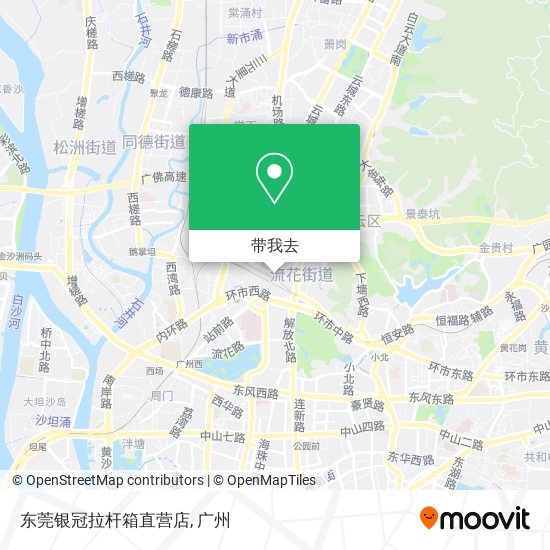 东莞银冠拉杆箱直营店地图