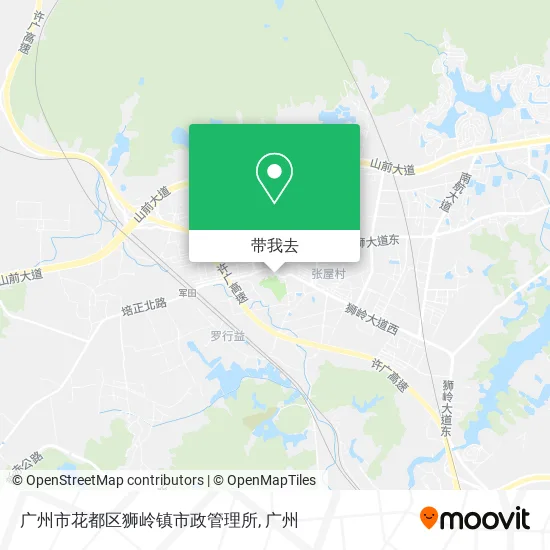 广州市花都区狮岭镇市政管理所地图
