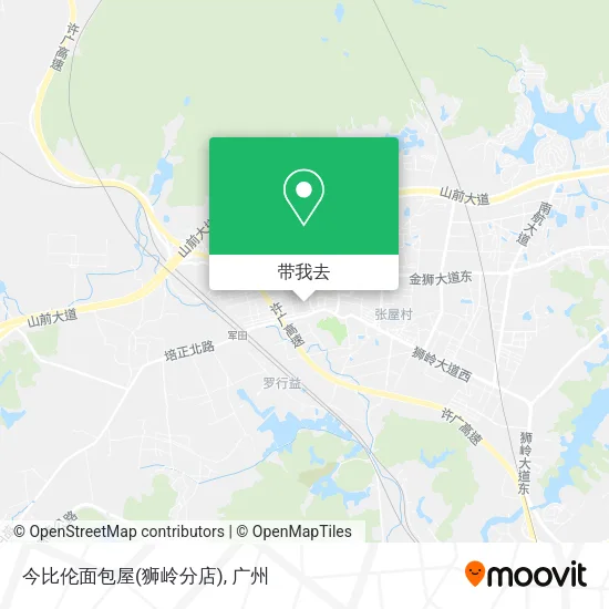 今比伦面包屋(狮岭分店)地图