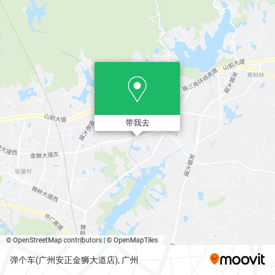 弹个车(广州安正金狮大道店)地图