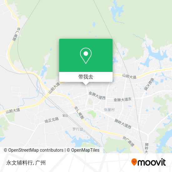 永文辅料行地图