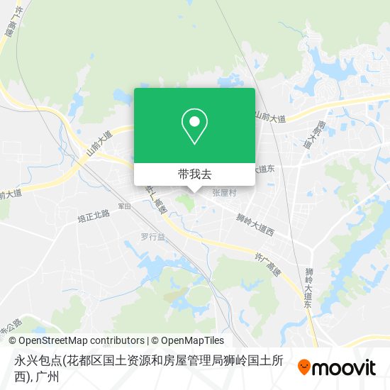 永兴包点(花都区国土资源和房屋管理局狮岭国土所西)地图