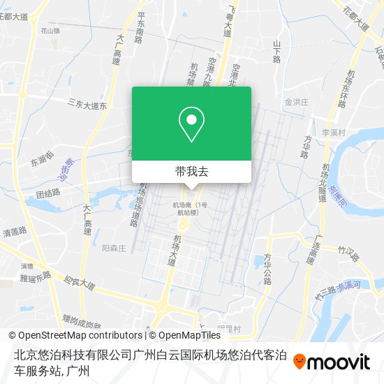 北京悠泊科技有限公司广州白云国际机场悠泊代客泊车服务站地图