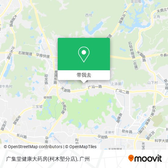 广集堂健康大药房(柯木塱分店)地图