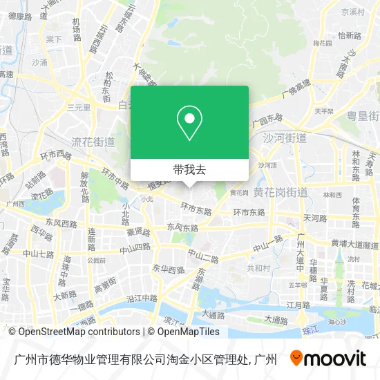广州市德华物业管理有限公司淘金小区管理处地图