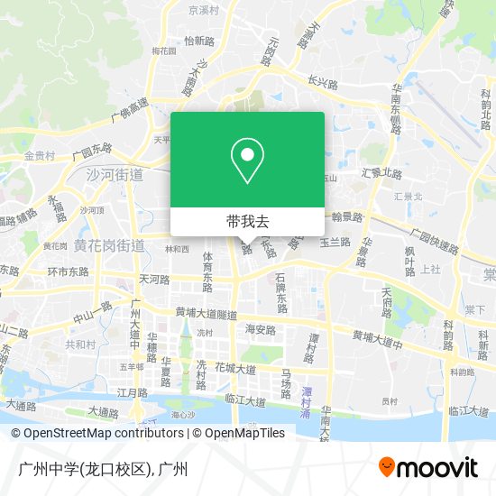广州中学(龙口校区)地图