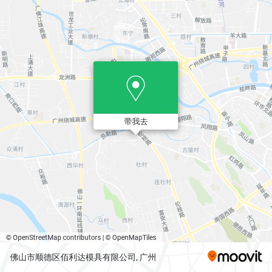 佛山市顺德区佰利达模具有限公司地图