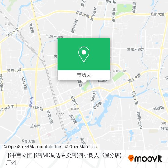 书中宝立恒书店MK周边专卖店(四小树人书屋分店)地图