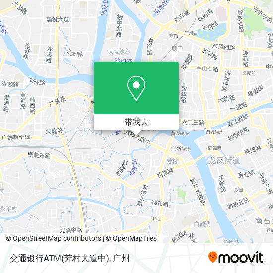 交通银行ATM(芳村大道中)地图