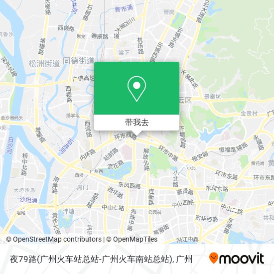 夜79路(广州火车站总站-广州火车南站总站)地图