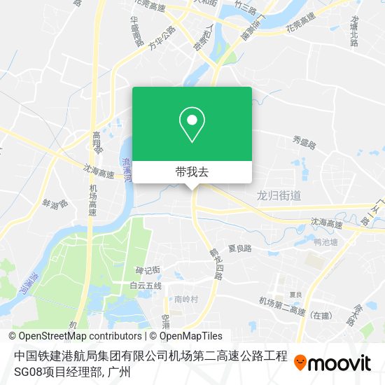 中国铁建港航局集团有限公司机场第二高速公路工程SG08项目经理部地图