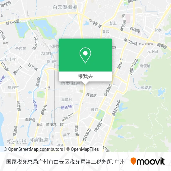 国家税务总局广州市白云区税务局第二税务所地图