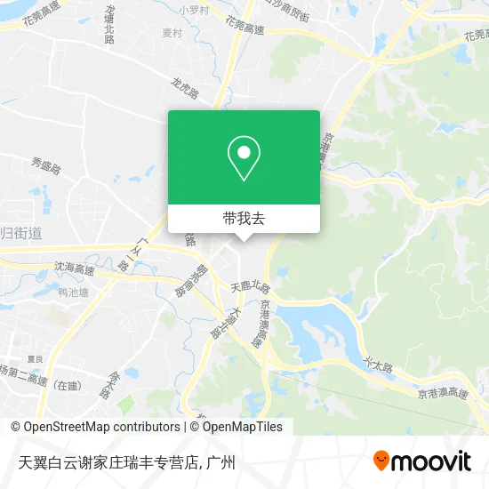 天翼白云谢家庄瑞丰专营店地图