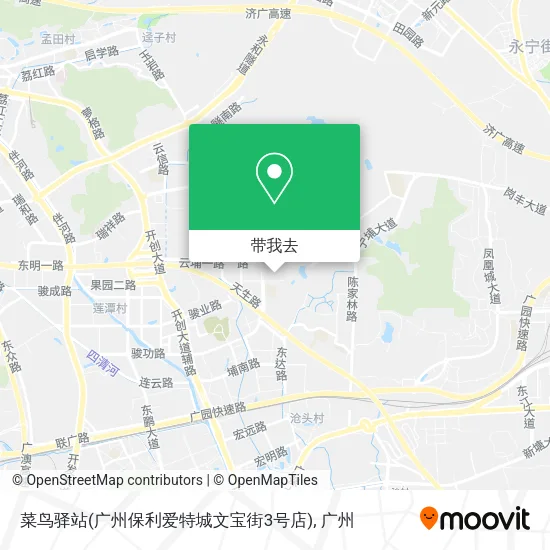 菜鸟驿站(广州保利爱特城文宝街3号店)地图