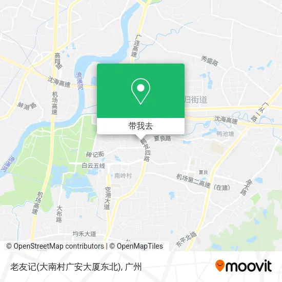 老友记(大南村广安大厦东北)地图