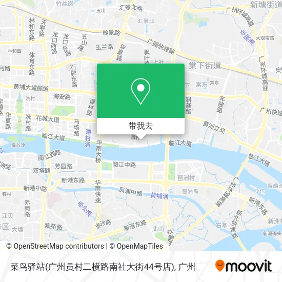 菜鸟驿站(广州员村二横路南社大街44号店)地图
