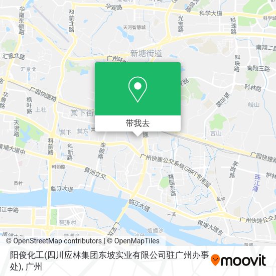 阳俊化工(四川应林集团东坡实业有限公司驻广州办事处)地图